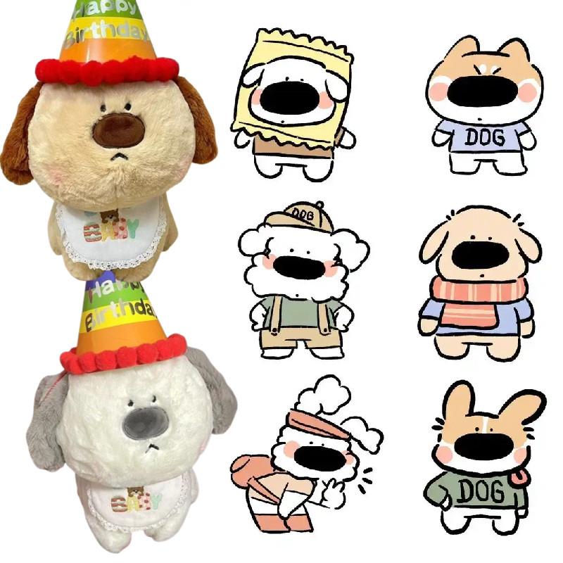 Cute Big Nose Dog Plush Toy Animal Stuffed Doll Gift For Kids And Teens