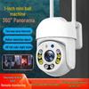 8MP Graffiti Outdoor WiFi Camera with Dual Light Night Vision - TUYA Compatible High-Demand Model