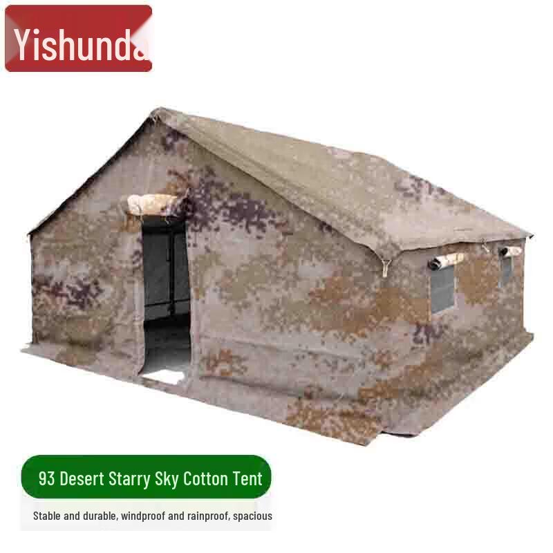Yishunda 93 Class Military Style Tent & Accessories