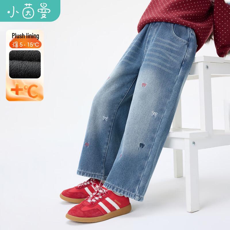 

Girls Winter Fleece-Lined Embroidered Denim Jeans 12-13Y (160)