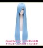 CaseEden Cosplay Wig, Smooth, Straight, Long, 100cm, Light Blue, Dark Blue, Includes 2 Wig Nets