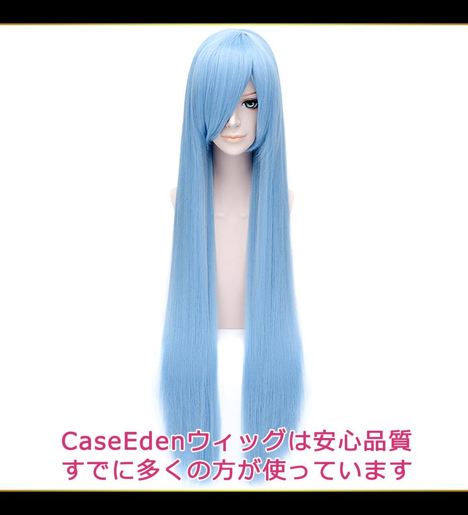 CaseEden Cosplay Wig, Smooth, Straight, Long, 100cm, Light Blue, Dark Blue, Includes 2 Wig Nets