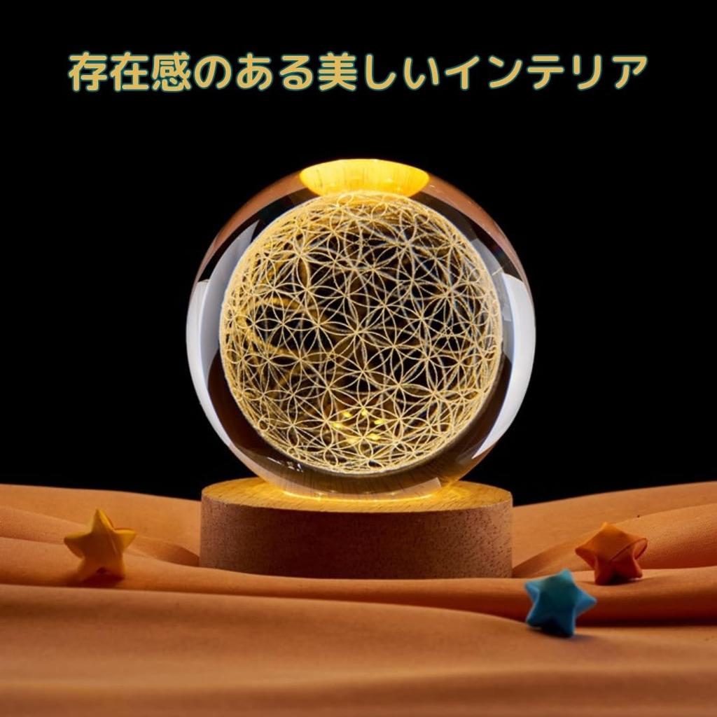 Crystal Flower Ball Table Lamp with LED Light, 8cm, for Bedroom, Bedside, Night Light, Relaxing Decor, Stylish