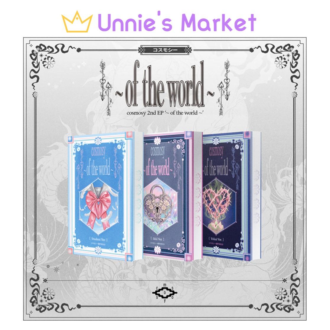 [Pre-order] cosmosy 2nd EP [~ of the world ~] (NEMO Ver.) + Free Gift Random ver. 1EA