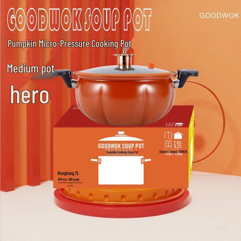 Goodwork Pumpkin Micro-Pressure Pot