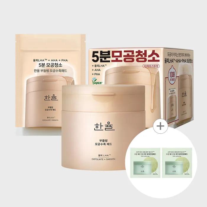 Soft Balm Pore Tightening Pads 60+10 Sheets Special Set