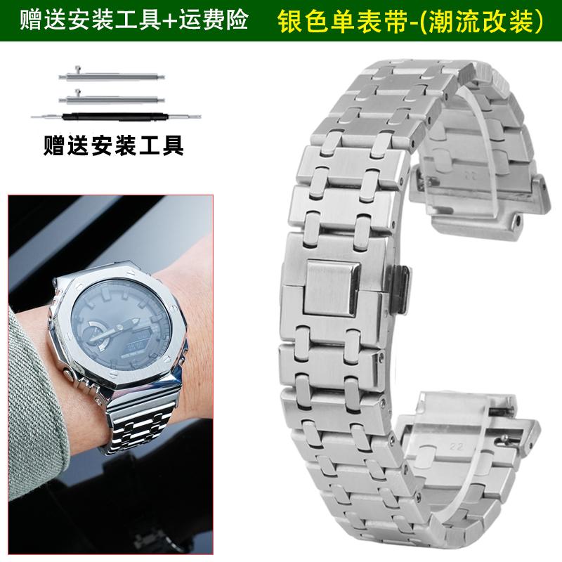 GA2100 Mod-Kit Edelstahl Lünette Armband Für Casio G-SHOCK GA2100/2110 GAB2100 Modifiziertes Metallgehäuse Armband Set Uhr Zubehör