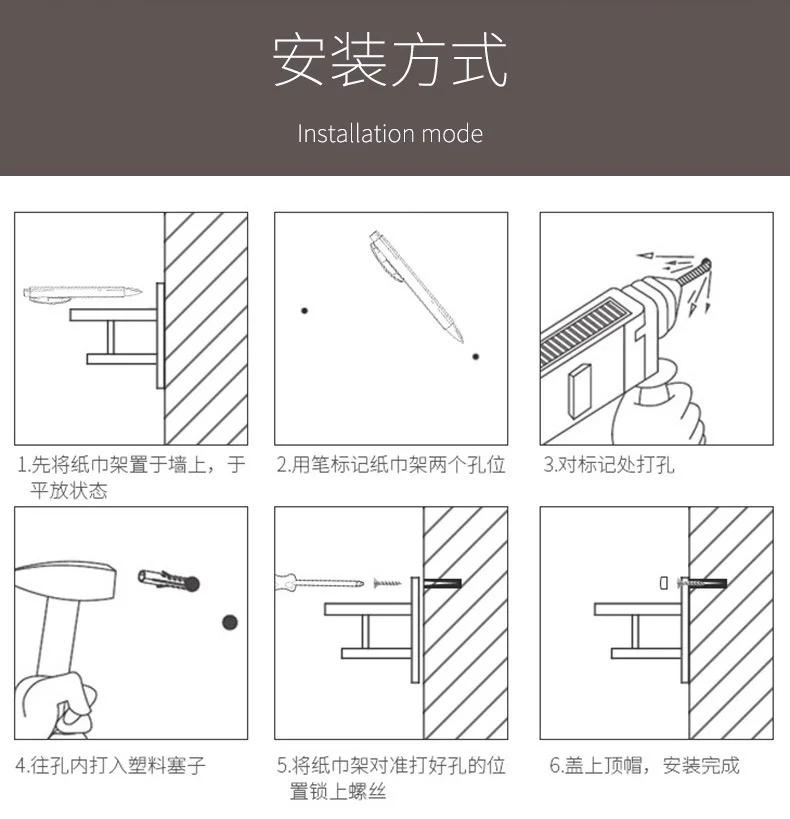 Nástěnný držák na toaletní papír v koupelně z nerezové oceli Organizér na police na ubrousky