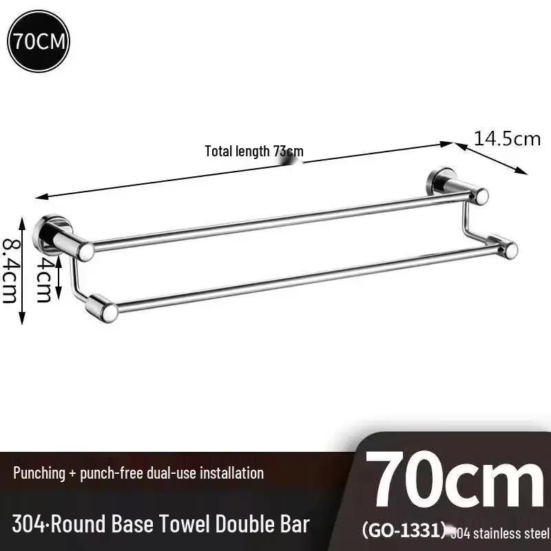 Handun 70CM 304 Stainless Steel High-Low Double Towel Rack
