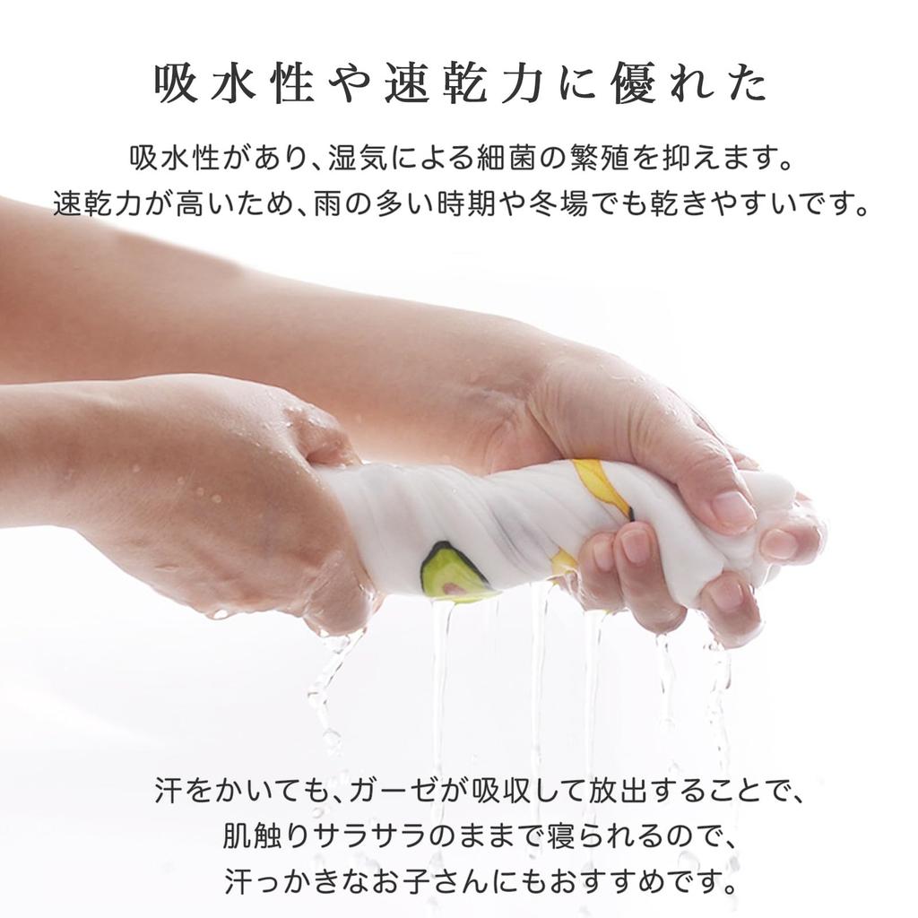 Gauze Baby Gauze Gauze Soft Baby Bath Bath Baby Shower Stylish Gift x 3 x 2 Gauze Handkerchief, Towel, 6-Layer Bib, 100% Cotton, Towel, Gauze, Cloth,