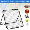 Vevesoas Rebound Net for Soccer, Indoor/Outdoor Use, Adjustable Training Equipment for Baseball/Volleyball/Softball/Lacrosse, Portable Foldable Pass/S
