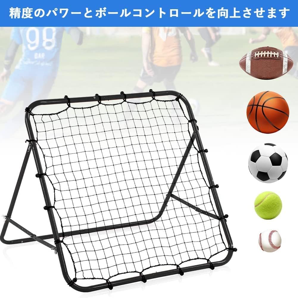Vevesoas Rebound Net for Soccer, Indoor/Outdoor Use, Adjustable Training Equipment for Baseball/Volleyball/Softball/Lacrosse, Portable Foldable Pass/S
