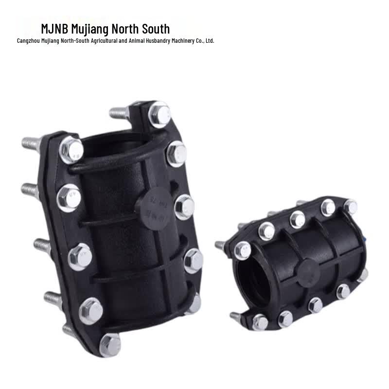 PE Quick Repair Coupling