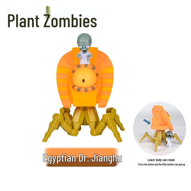 Plants vs. Zombies Toy Set: Machine Bug, Football Gun, Pea Pod, Carnivorous Plant Models