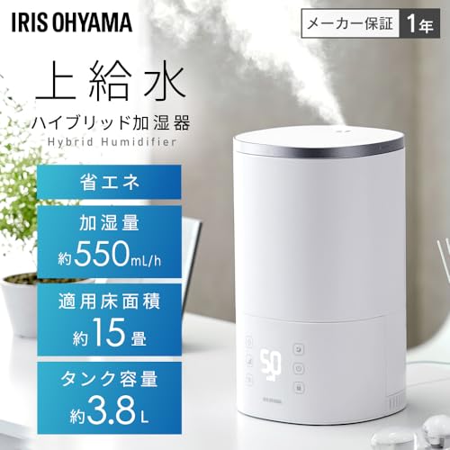 Iris Ohyama Humidifier Large Capacity Ultrasonic Steam Type (Heating Type) Hybrid Type Humidification Volume 550ml Tank Capacity 3.8L Tatami 15 Hours