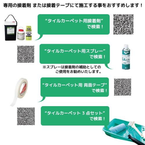 Sangetsu NT-350 Series Carpet Tiles, 50cm x 50cm, Set of 20 (NT-314)