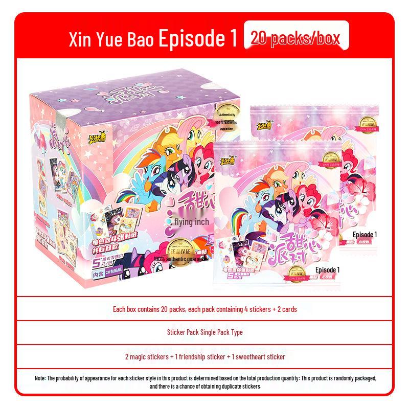 My Little Pony: Ponyo Laser Ticket Stub & Shining Notes Fun Shadow Pack - Genuine Card Blind Box