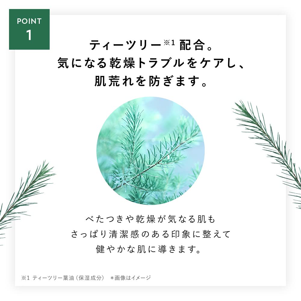 BOTANIST Facial Cleansing Dewy 120g Foam, Moisture,