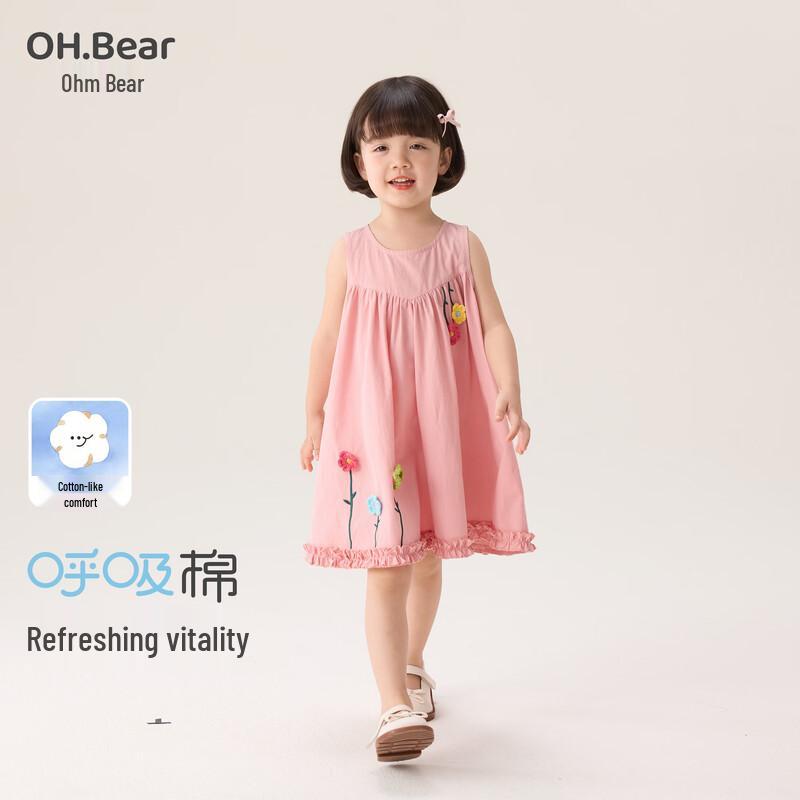 Девочковое цветочное платье-принцесса Ohm Bear, лето 2026 80