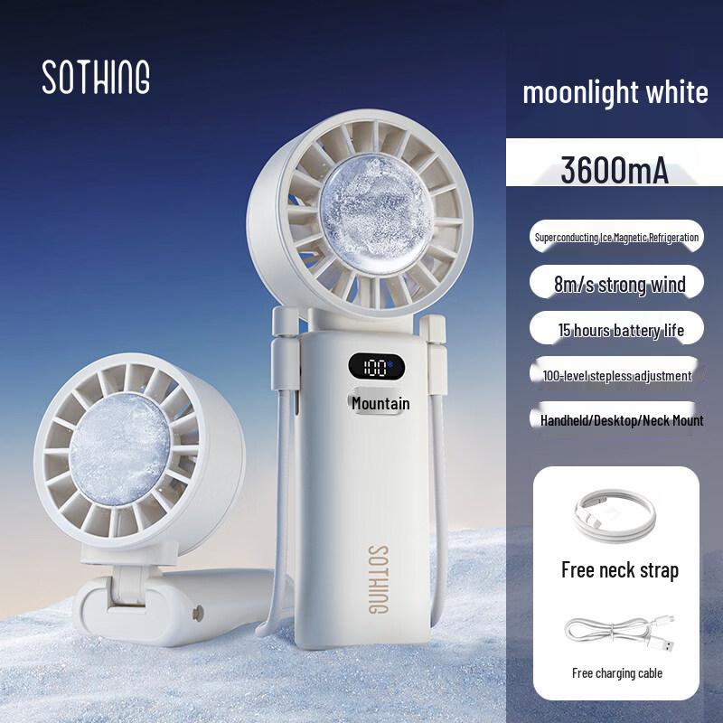 SOTHING Engine Ice Z Cooling High-Speed Fan