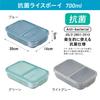 CB JAPAN Lunch Box Rice Boy 700ml Antibacterial Specification Light Gray Securely Fixed with 4-point Lock Double Sealing Prevents Juice from Leaking