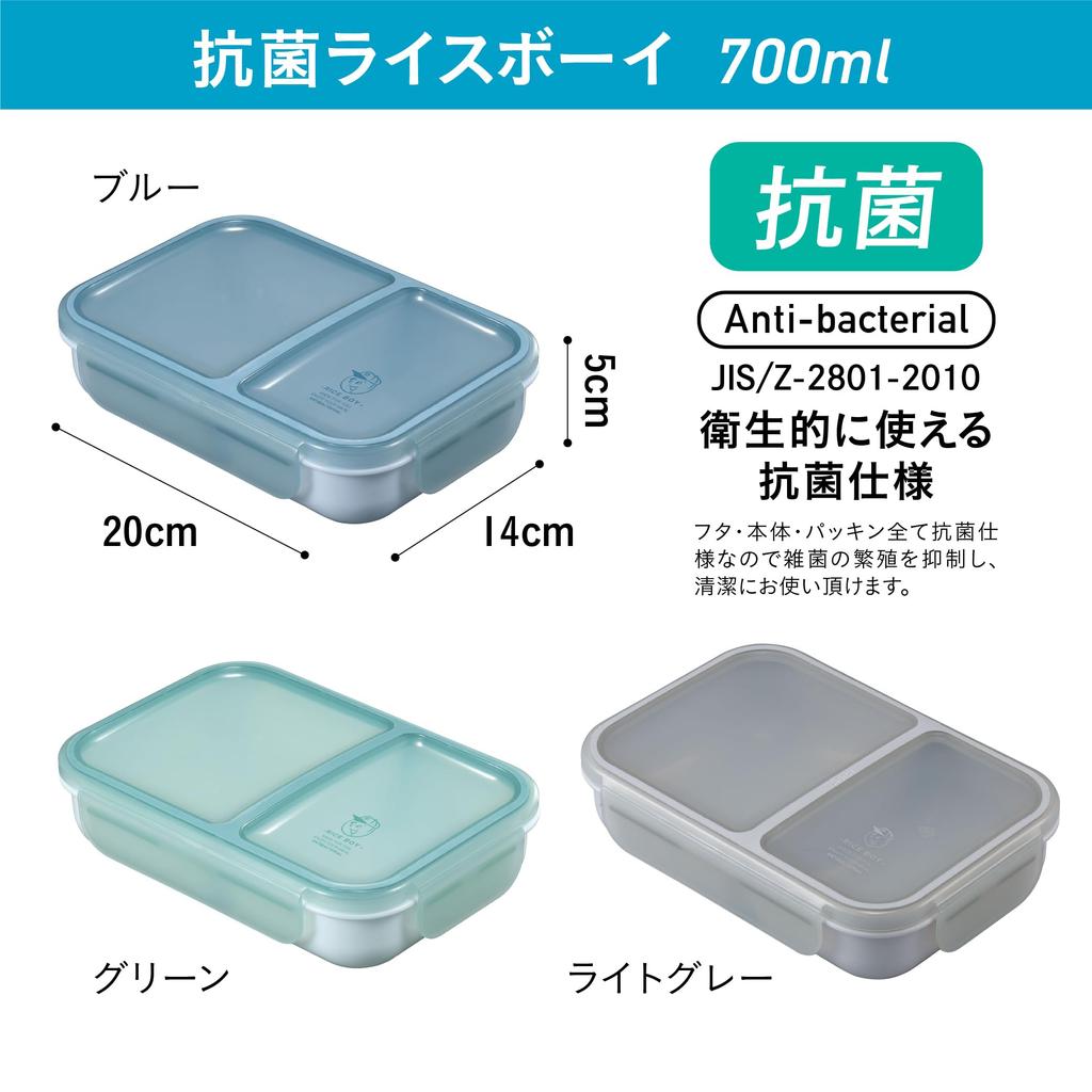 CB JAPAN Lunch Box Rice Boy 700ml Antibacterial Specification Light Gray Securely Fixed with 4-point Lock Double Sealing Prevents Juice from Leaking