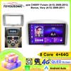 Car Multimedia Android 13 For Chery Fulwin A13 2009-2012 Very A13 2009-2011 Video Player Navigation Auto Stereo GPS Autoradio Carplay