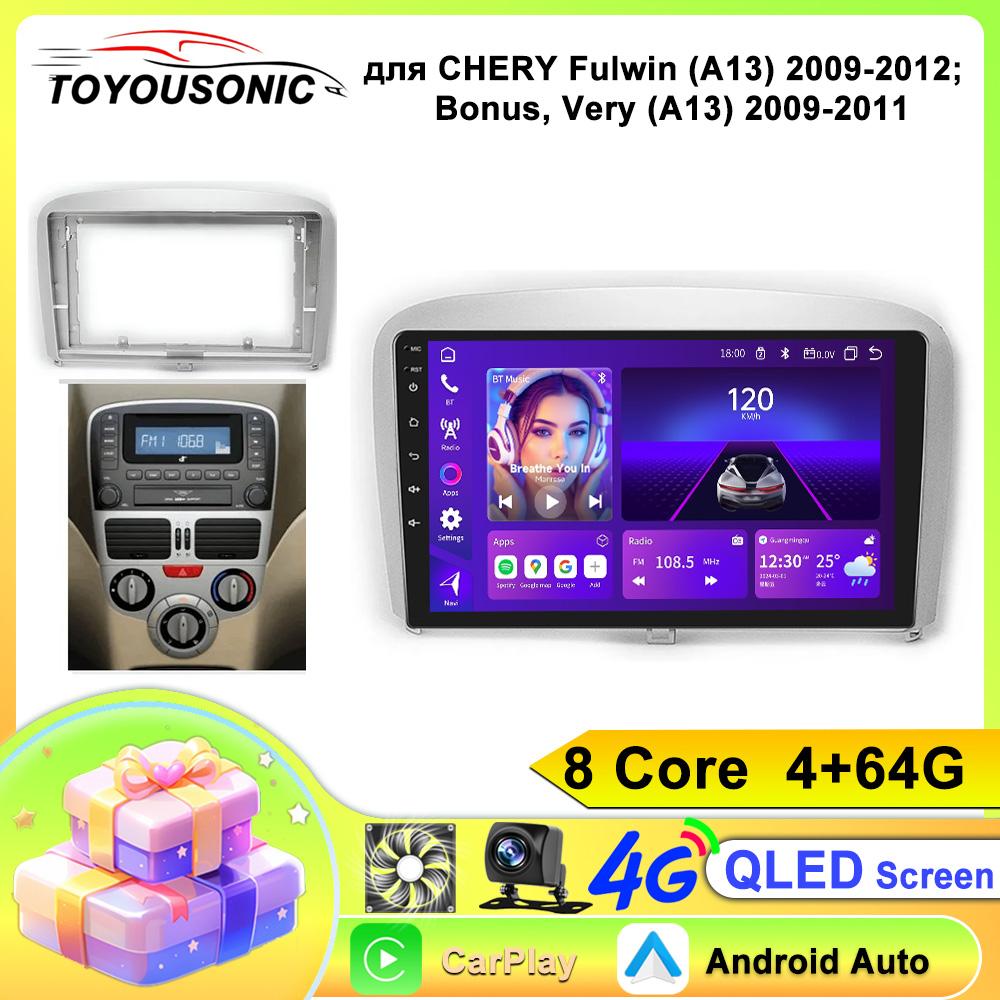 Car Multimedia Android 13 For Chery Fulwin A13 2009-2012 Very A13 2009-2011 Video Player Navigation Auto Stereo GPS Autoradio Carplay