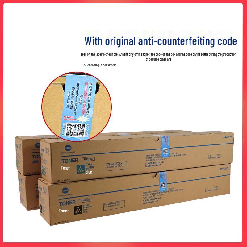 Konica Minolta TN619 Color Toner Cartridge Set