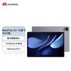 Huawei MatePad Air 12-inch 2025 Tablet (CN Version)
