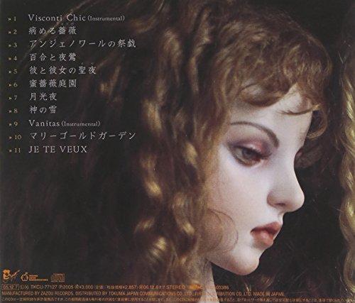 Kamigami No Tasogare