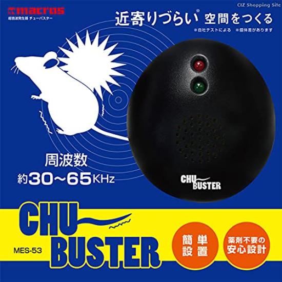 Generator Ultradźwiękowy Macross Odstraszacz Myszy Eksterminacja Wystarczy Wyjąć Łatwa Instalacja Kompaktowy Chew Buster MES-53