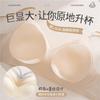 Small chest liquid foundation underwear semi-fixed cup soft support gathering upper support anti-sagging beautiful back thin shoulder seamless bra
