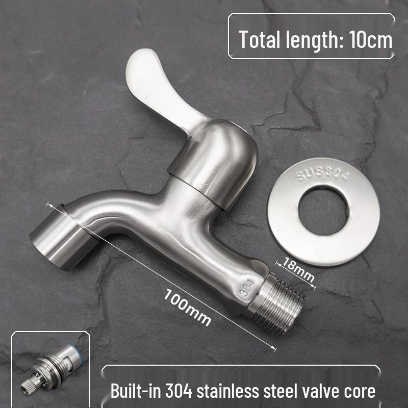 Sheli 304 Stainless Steel Single Cold Faucet