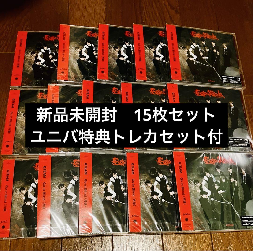 

[USED] &TEAM 3rd SINGLE “Go in Blind (Tsukiro)” Normal