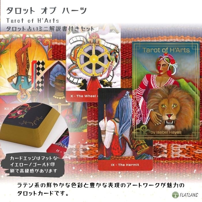 Tarot of H'Arts Tarot Reading Instructions, Japanese Instruction Manual Included, Authentic Tarot Cards, 78 Cards