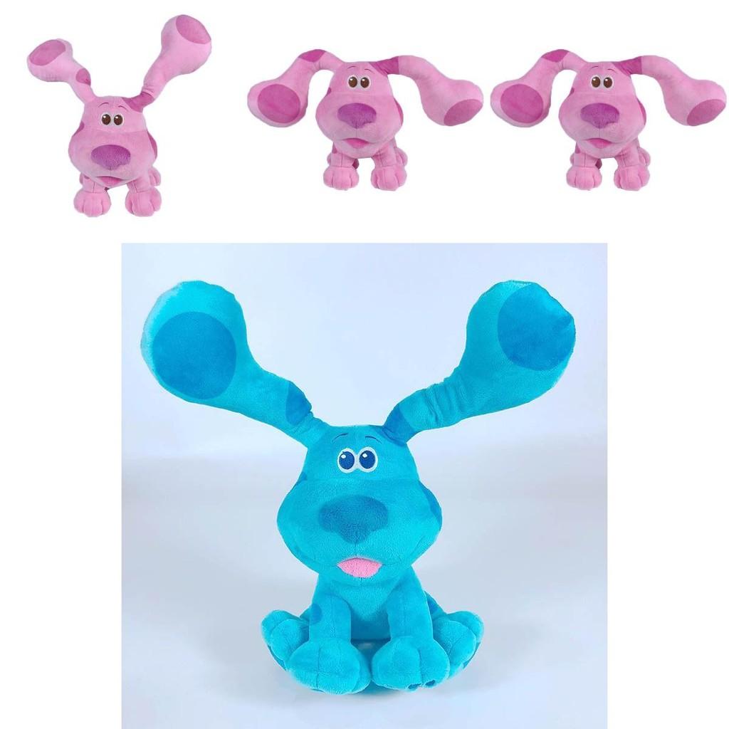Blues Clues You Adorable 7.8 Inch Plush Stuffed Puppy Dog Toy For Kids