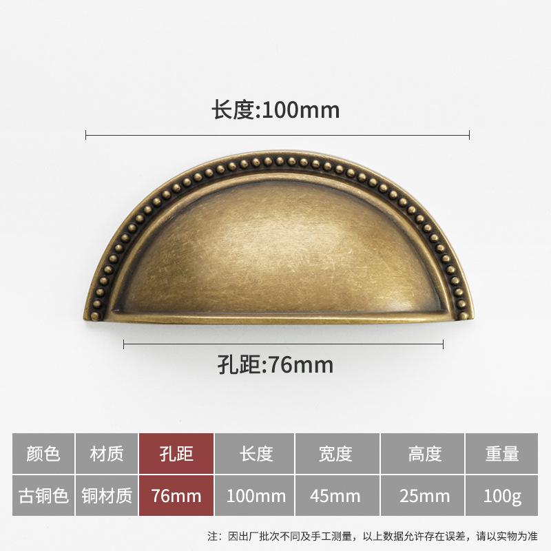 Bronze Color Brass Handle Retro Style Durable Antibacterial for Cabinet Door Drawer Handle Home Decoration