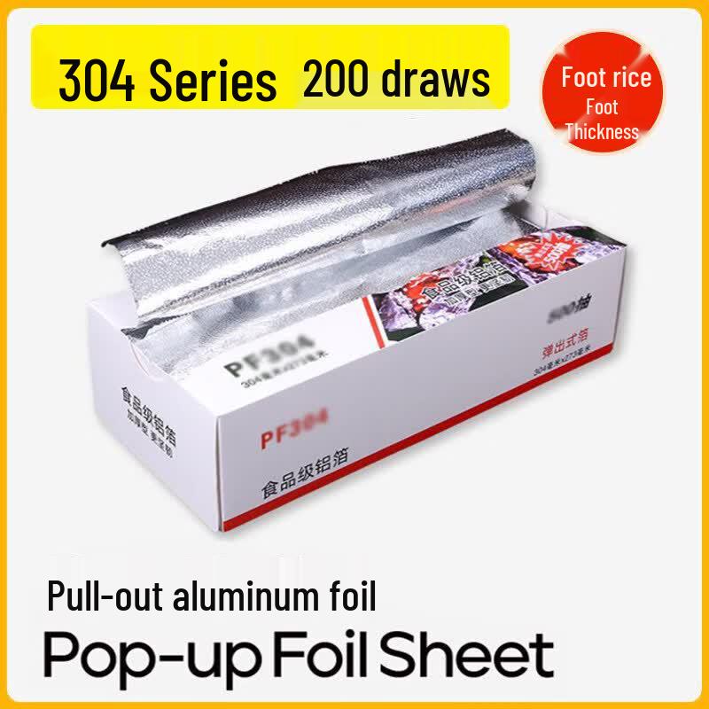 BiaoXing Thickened Aluminum Foil Roll
