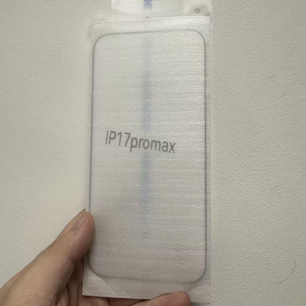 iPhone 17 Pro Max 3D AR Anti-Reflective Tempered Glass Screen Protector