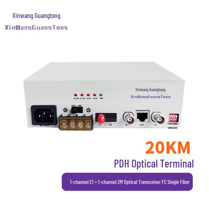 XWGT XW-P1E1 PDH Optical Transceiver Pair