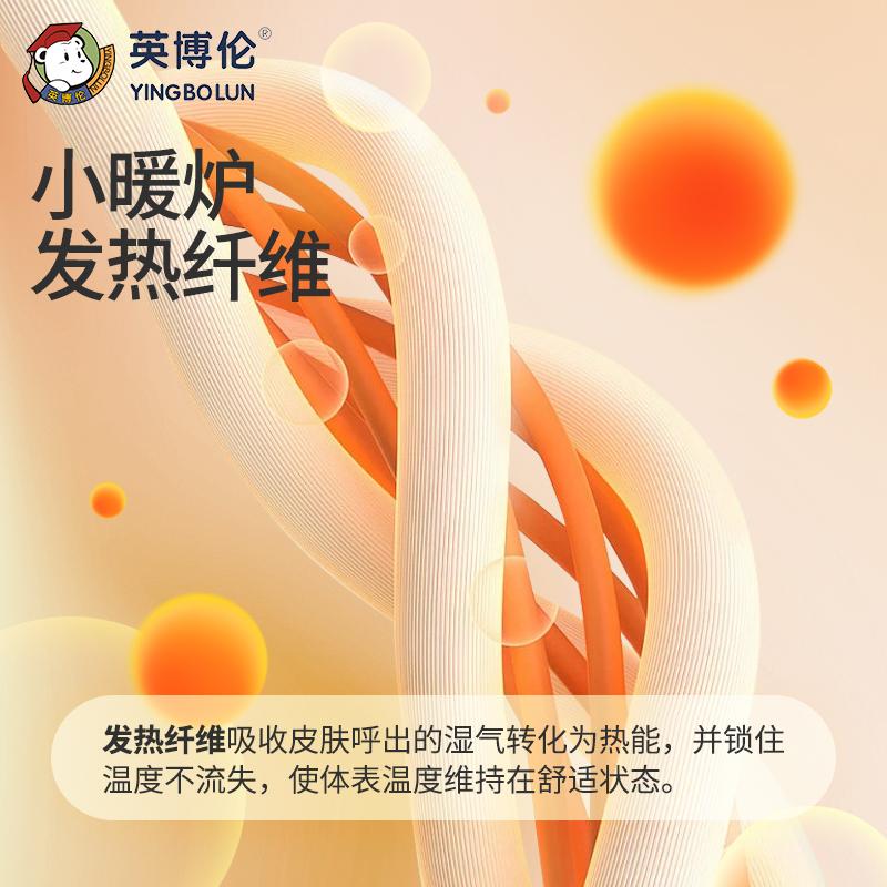 Yingbolun Winter Girls' Heat Warm Underwear Set Silk Cashmere Girls' Big Kids Autumn/Winter Primer Autumn Clothes Autumn Pants