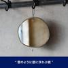 Dulton HANGING MIRROR FLOATING CLOUD OVAL Wall Mounted Hanging Mirror Suspended Glass Wire Hook Height 24cm Width Depth 1cm RN-0817 26.5cm