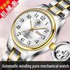 Relógio Automático Skeleton Importado Suíço - Feminino & Masculino Luminoso à Prova d'Água