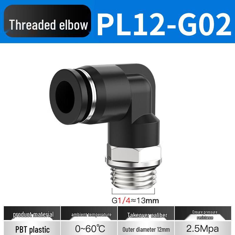 Langsaizebo PL G Thread Air Hose Quick Connector