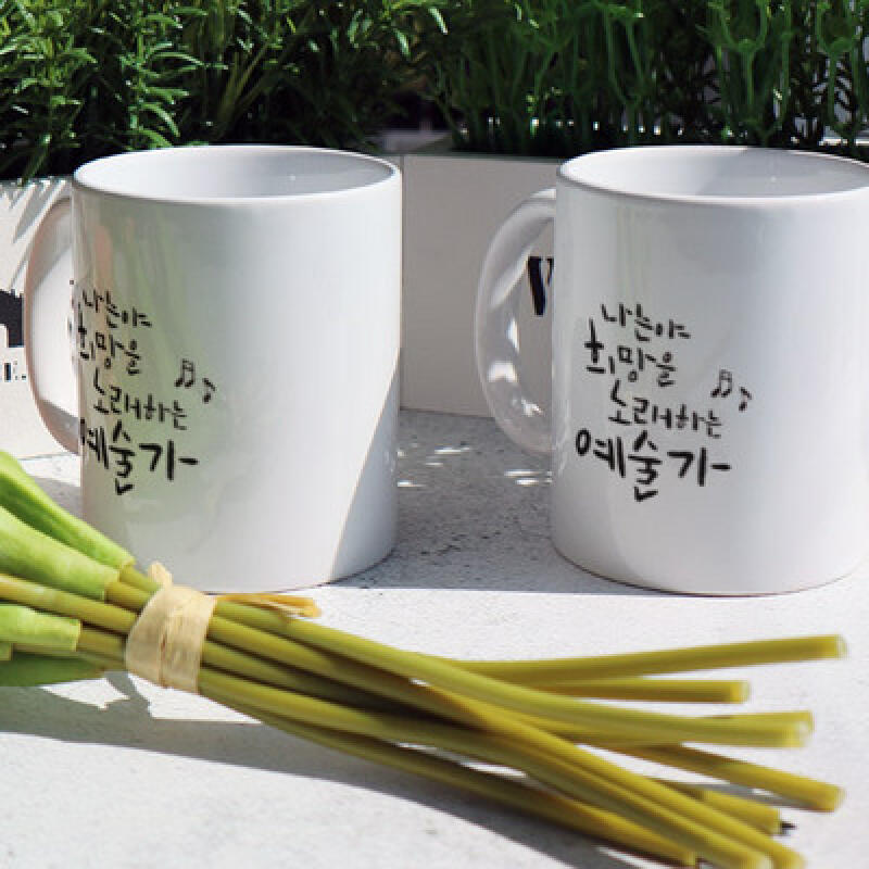 

cs751-Design Mug 2p-Artist