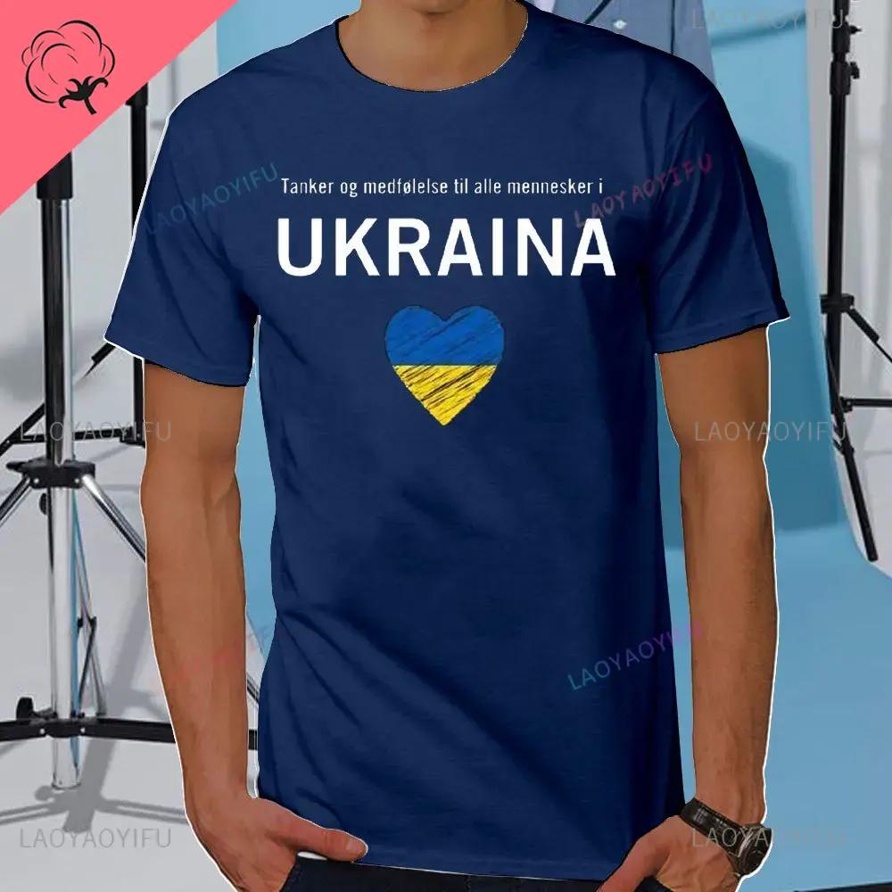 Summer Mens Tshirt Good Evening We Are From Ukraine Ukrainian Flag Shirt Womens Mens Cotton TShirt Short Sleeve Casual Tee