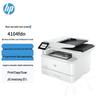 HP LaserJet Pro MFP 4104fdn Black and White Multifunction Printer CN Plug (adapter Included)