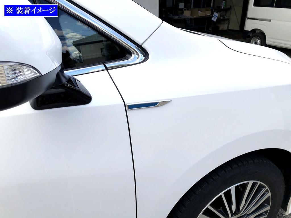 BRIGHTZ Elgrand E52 Super Mirror Stainless Plated Fender Garnish [SID-ETC-SMA-014]