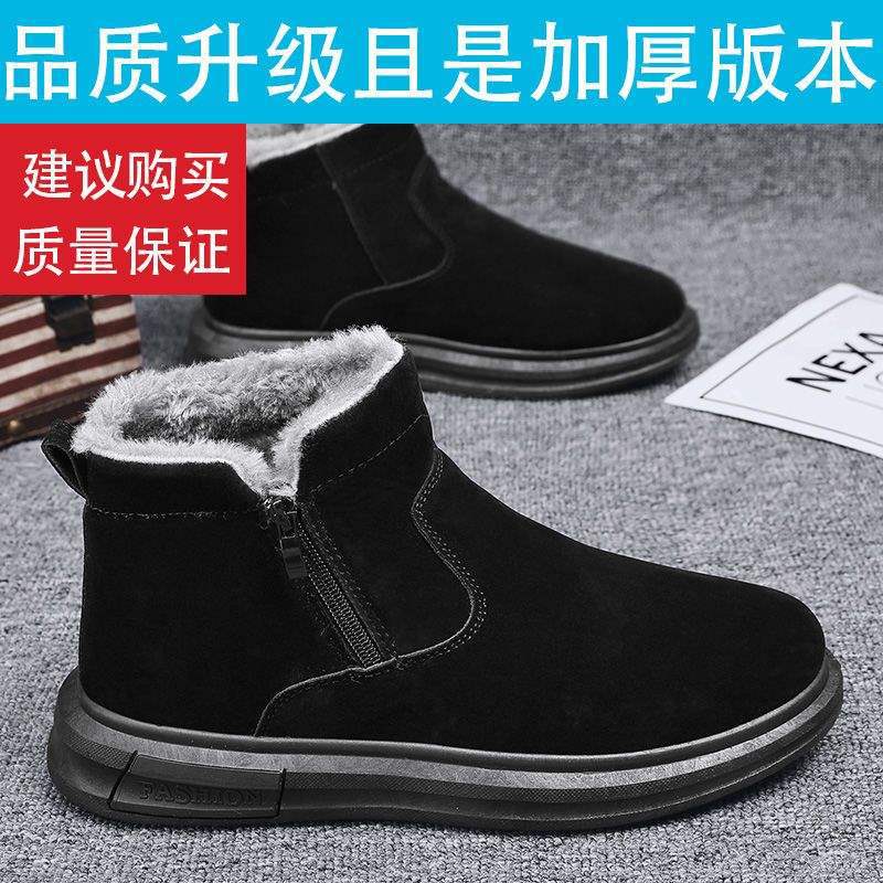Pánské bavlněné boty s vysokým svrškem 2025 zimní sametové zateplené bavlněné boty pánské korejská verze větruodolné a teplé martensky pánské sněhule